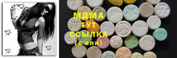 мдма Вязьма